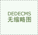 成立了全程可溯源烤鳗食物平安系统发式